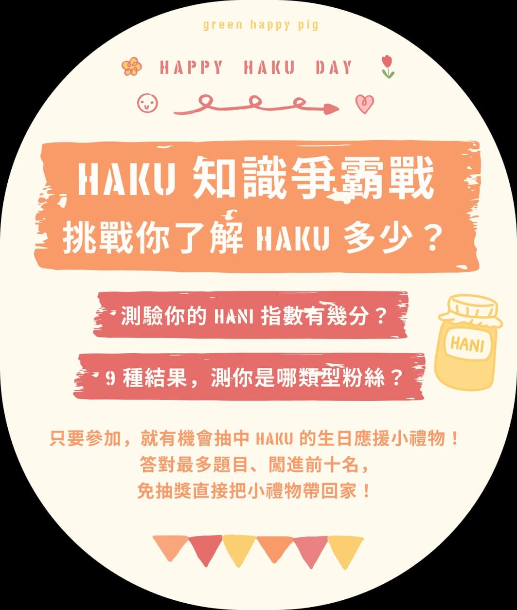 Picture of the website